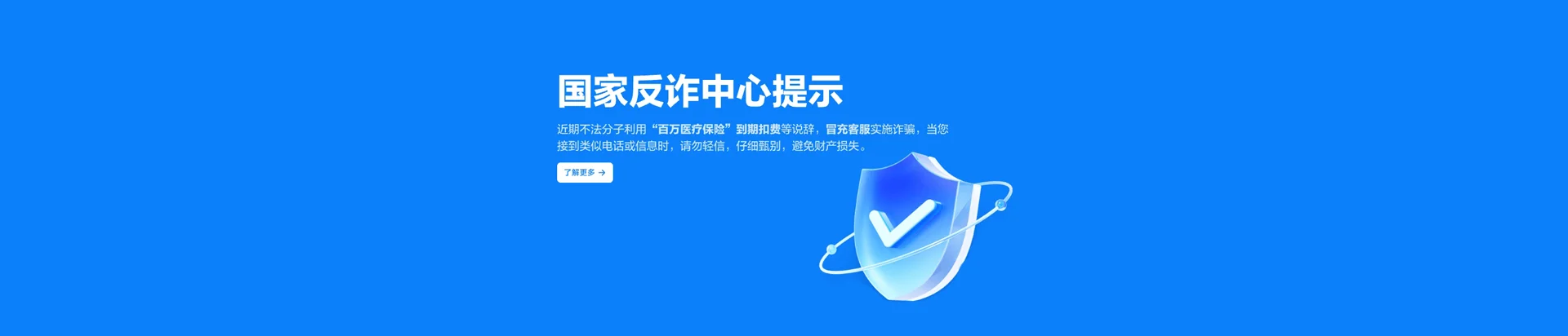 娄底移动宽带